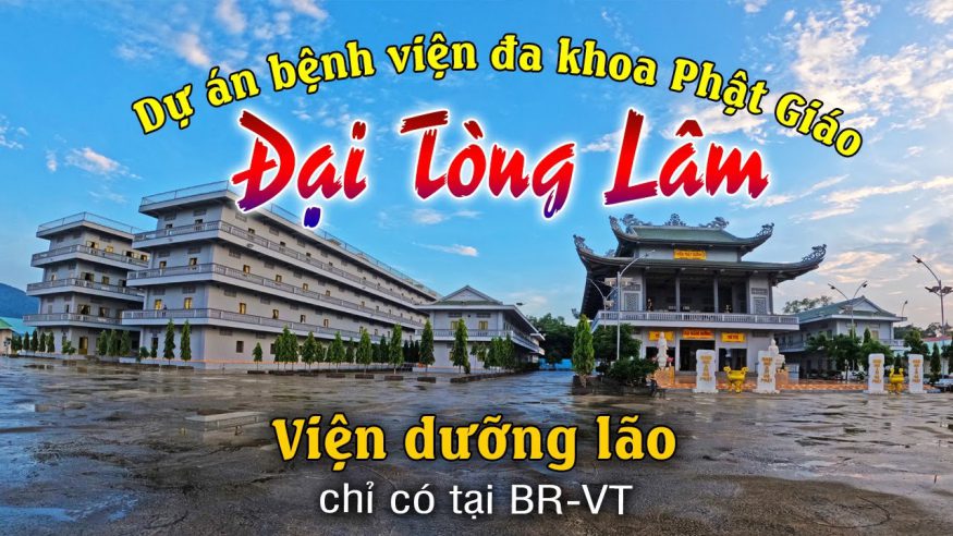 Viện Dưỡng Lão Đại Tòng Lâm